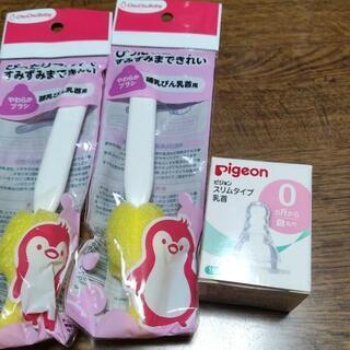 ピジョン　スリムタイプ乳首