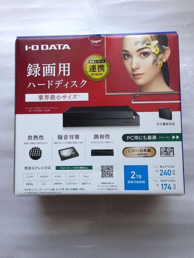 I・O DATA HDCZ-UT2K 2TB　外付けHDD
