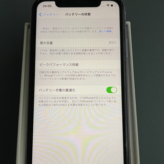 iPhone11 SiMフリーの画像