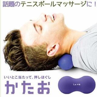 La-VIE かたお　マッサージの画像