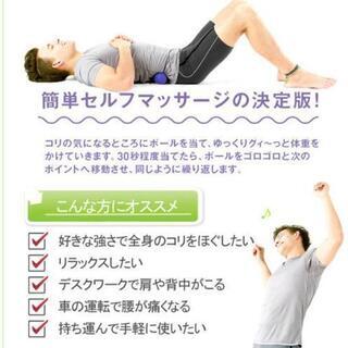 La-VIE かたお　マッサージの画像