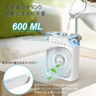 冷風扇 冷風機 卓上 冷風機 小型 卓上クーラー 扇風機の画像