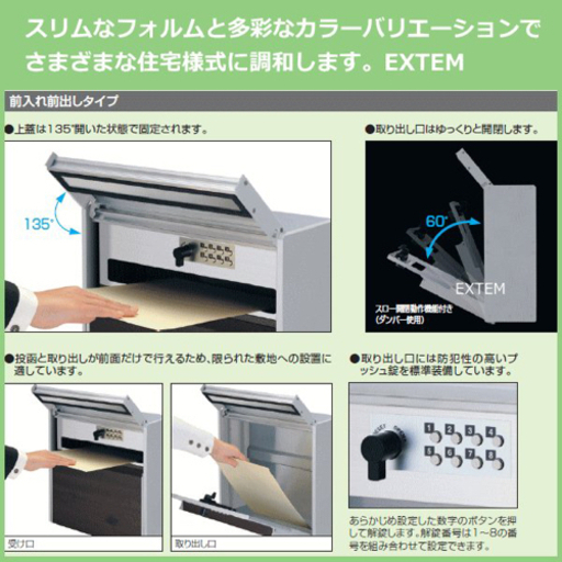 郵便ポスト【新品】
