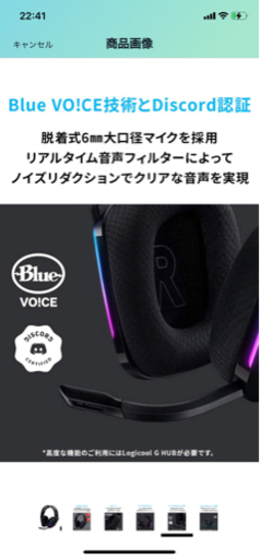 ゲーミング ヘッドホン