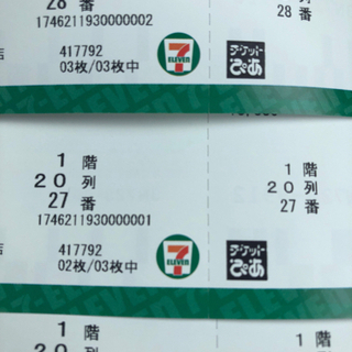 《再再再々投稿》しまじろうコンサート(熊本) 値下げの画像