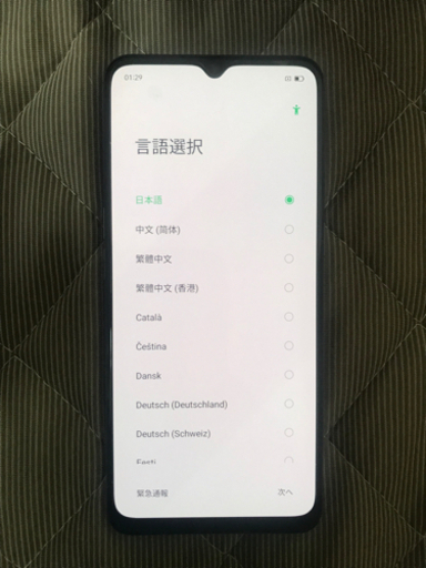 【美品】OPPO A73