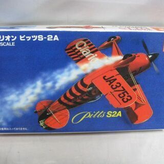 クラリオン ピッツS-2A 1/72スケール Clarion 新...