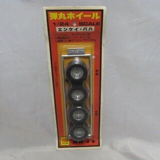 絶版 オオタキ 弾丸ホイール エンケイバハ コルベット  デット...