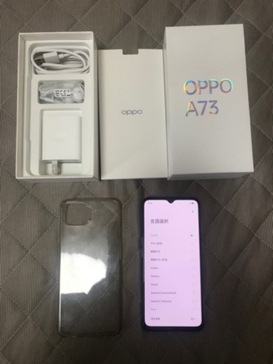 【美品】OPPO A73 ダイナミックオレンジ