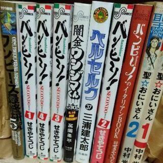 ☆漫画 全冊 取りに来て頂ける方★