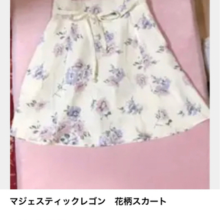 マジェスティックレゴン