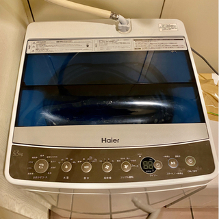 Haier 2017年　5.5kg 全自動洗濯機 乾燥機能付 ハ...