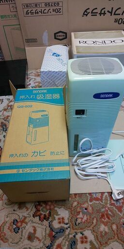 SENDAK センダック 押入れ 吸湿器 QS-502