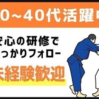 【明石市】特別時給1,600円★日払いOK/寮完備＆寮費補助/土...