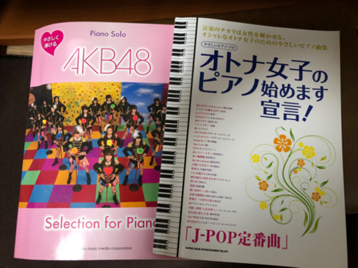 電子ピアノ CASIO CELVIANO イス、説明書付き