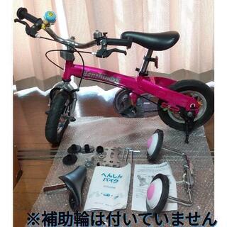 へんしんバイクミニS　ピンク　と　おまけで、女の子用キッズヘルメ...