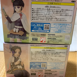鬼滅の刃 プレミアムちょこのせフィギュア カナヲ　しのぶの画像