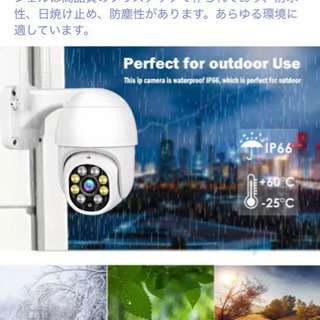 防犯 監視 セキュリティ ip カメラ 屋外OK  wifi接続...