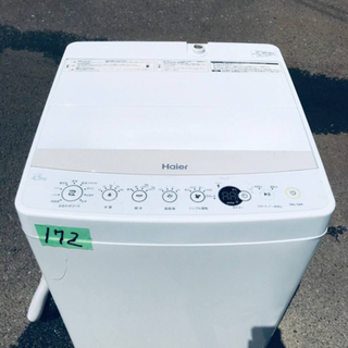 ③✨2017年製✨172番 Haier✨全自動電気洗濯機✨JW-C45BE‼️