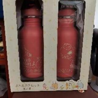 すみっコぐらし　ボトル　2pセット