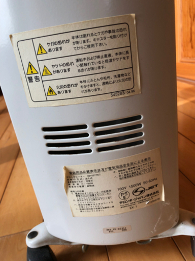 delonghi オイルヒーター