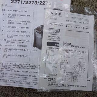 エーハイムプロフェッショナル4(2275)です。の画像
