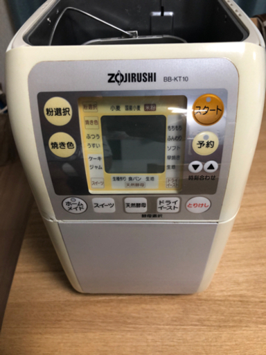 TOSHIBA ホームベーカリー