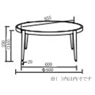 リビングテーブル／センターテーブル 黒【値下げしました】の画像