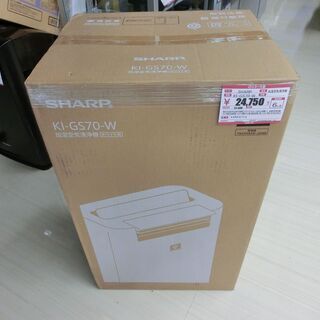 SHARP KI-GS70 加湿空気清浄機　未開封品！　安心の保証付き♪　【ハードオフ大泉学園店】