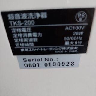[東芝]超音波洗浄器の画像