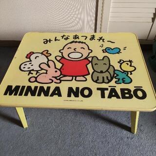 サンリオ  みんなのたあ坊  折り畳みテーブル  中古