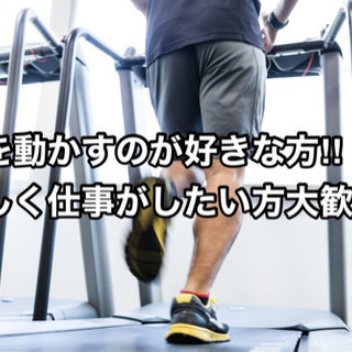 ［委］台車で宅配‼︎ 高収入‼︎月30万円可能‼︎の画像
