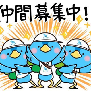 ［委］台車で宅配‼︎ 高収入‼︎月30万円可能‼︎の画像