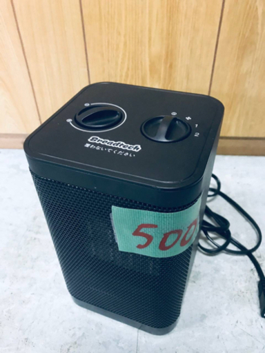 500番 ✨PTCヒーター✨PTC-1500H1‼️