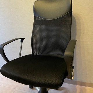 美品）オフィスチェア