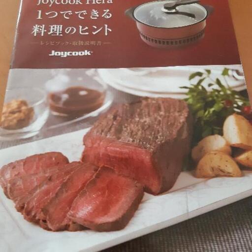 JOycook (韓国で流行った鍋)