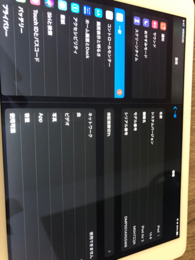 交渉中✨iPadAir2 Wi-Fi＋cellularモデル16GB❤️