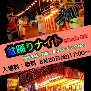 盆踊りナイト✨👘茅ヶ崎