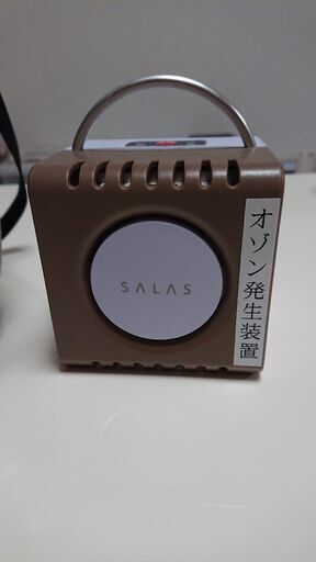 オゾン発生機でコロナ菌を死滅