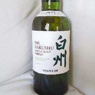 白州 700ml ノンビンテージ