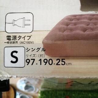 エアベッドの画像