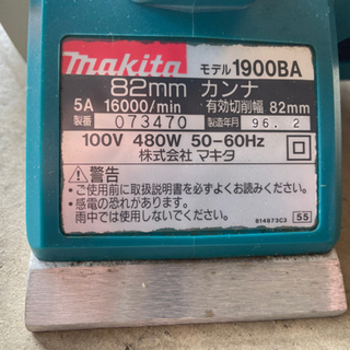 マキタ　電動カンナ　1900BAの画像