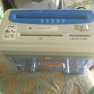 ライフレックス　電動シュレッダー