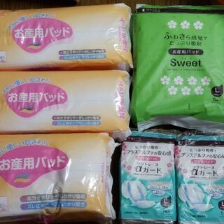 産後パッドの画像