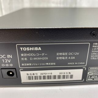 【愛品館八千代店】3ヵ月保証TOSHIBA/REGZA2019年製 HDDレコーダー【愛八AV】の画像