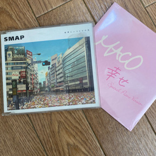 差し上げます！　CD2枚セット