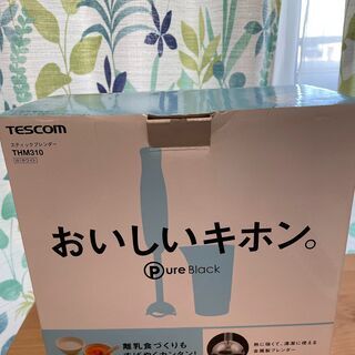 テスコムスティックブレンダー THM310