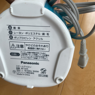 スチームアイロン　Panasonicの画像