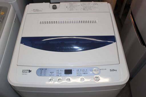 YAMADA ヤマダ 洗濯機 (YWM-T50A1) 18年製 5㎏★大幅値下げ★冷蔵庫＋洗濯機セット割引き★大田区配送・設置無料★店頭取引歓迎！