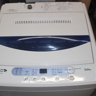 YAMADA ヤマダ 洗濯機 (YWM-T50A1) 18年製 5㎏★大幅値下げ★冷蔵庫＋洗濯機セット割引き★大田区配送・設置無料★店頭取引歓迎！